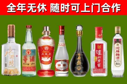 乌海市烟酒回收名酒系列.jpg