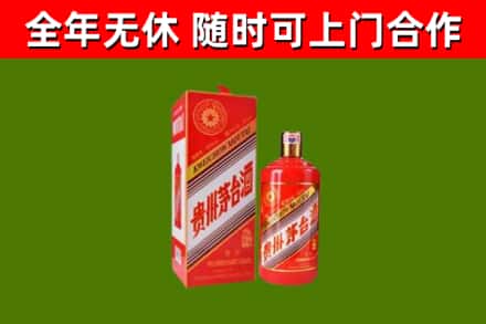 乌海市回收生肖茅台酒
