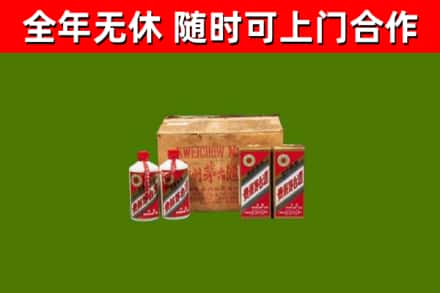 乌海市回收老茅台酒