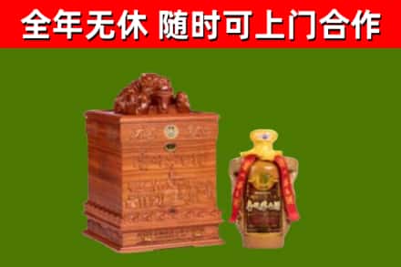 乌海市烟酒回收80陈年贵州茅台酒.jpg