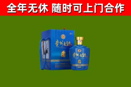乌海市烟酒回收贵州大曲.jpg
