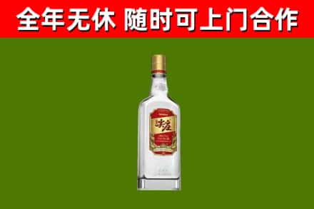 乌海市回收尖庄酒