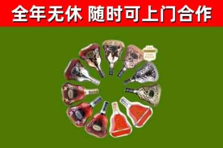 乌海市烟酒回收XO洋酒.jpg