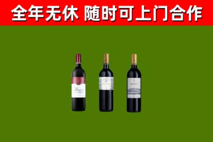 乌海市烟酒回收拉菲红酒.jpg