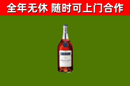 乌海市烟酒回收马爹利蓝带洋酒.jpg